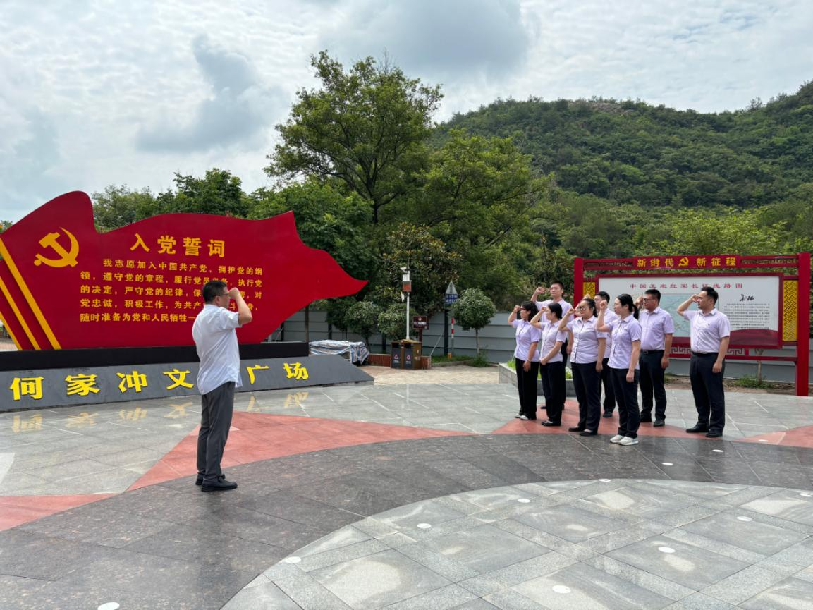 农行信阳分行罗山县支行开展建党节主题党日活动