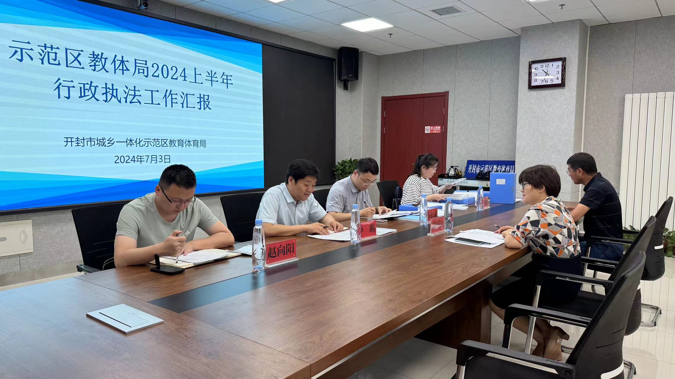 迎检促规范 督导促发展