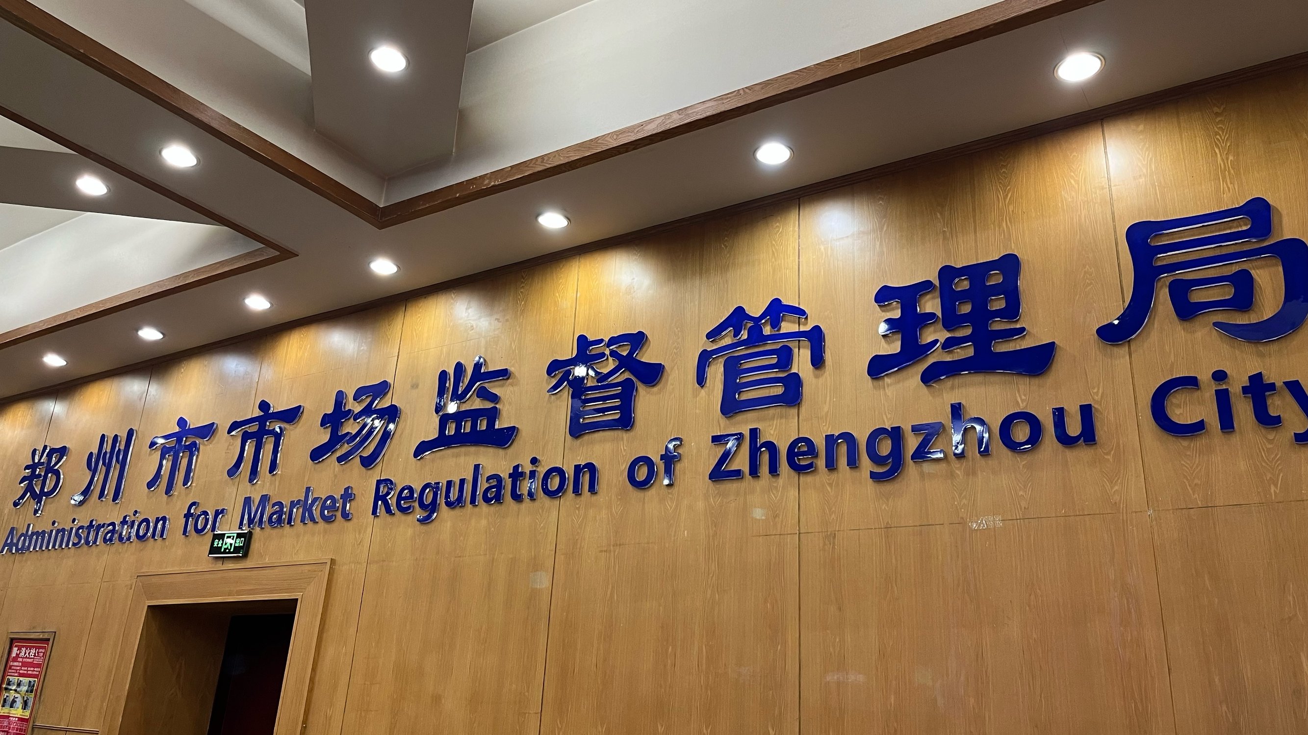 出租车司机注意啦！计价器检定实行网上预约办理