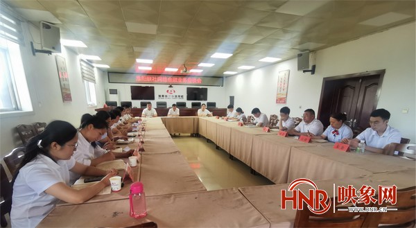 淮阳农信联社召开网络金融推进会