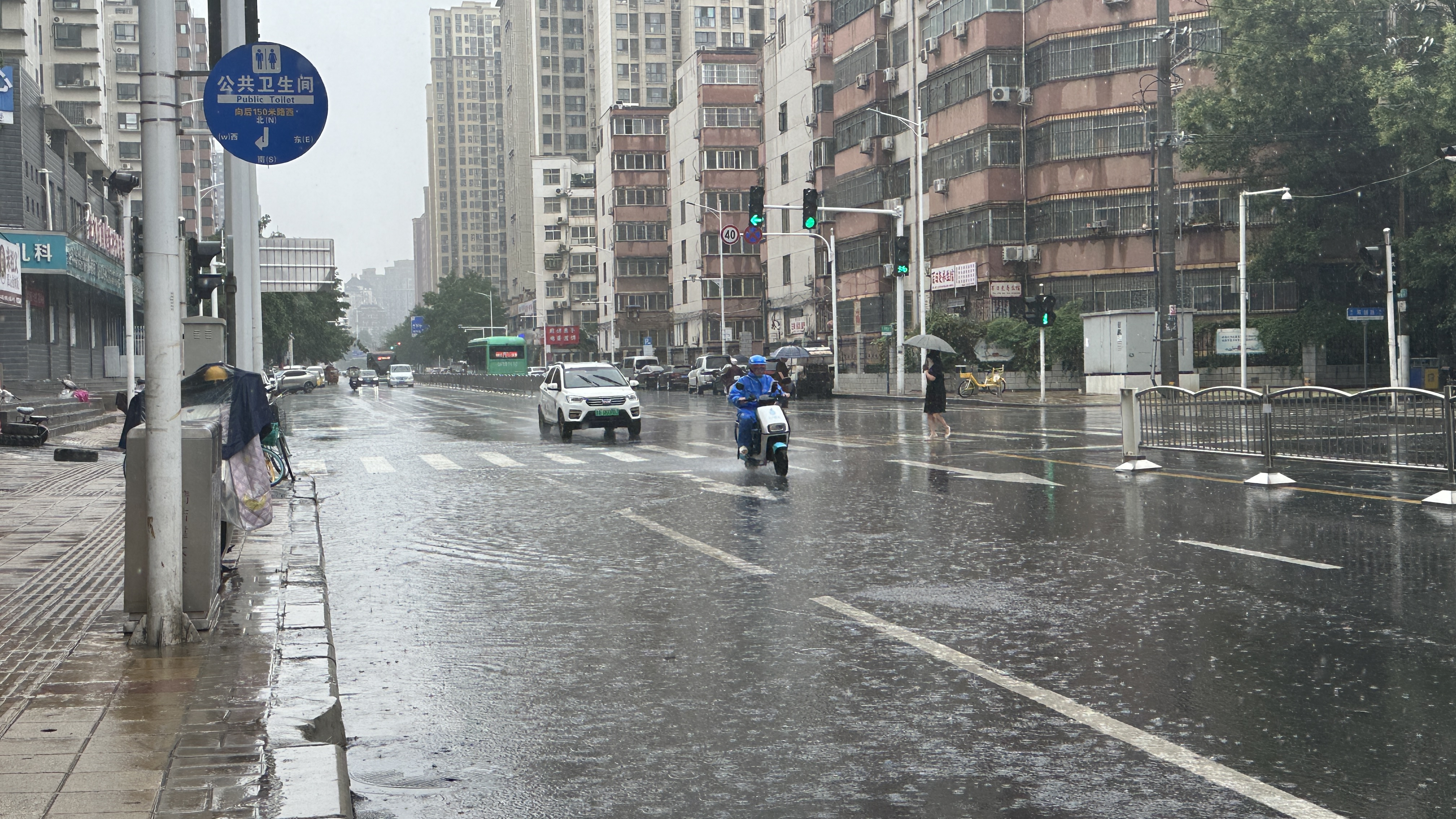 雨天气今日情况