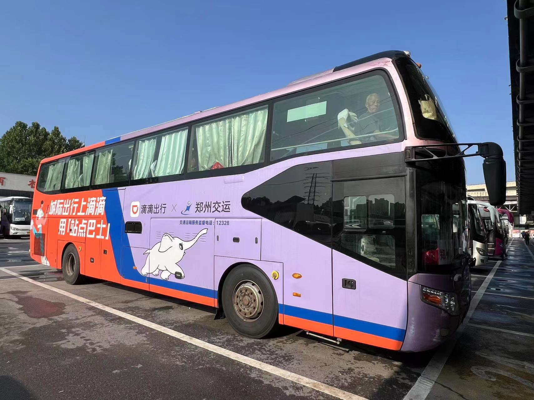 郑州交运"站点巴士"7月10日正式开通郑州至泌阳线路