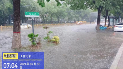郑州多条道路积水，请绕行！！！