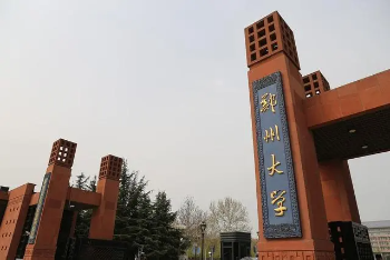 不限专业 郑州大学招聘硕士辅导员30人