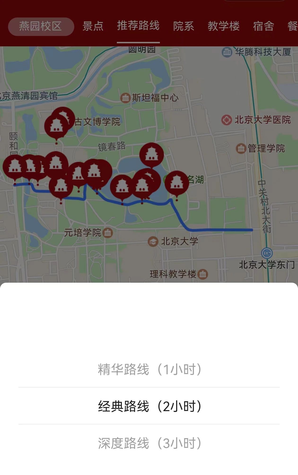 清华、北大开放暑期校园参观！预约流程来了
