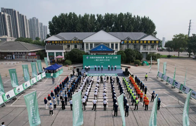 开工！填补河南高速“超充”空白！