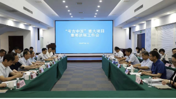重磅发布！开封北宋东京城考古有重要发现