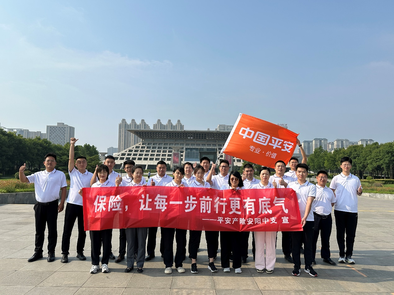 平安产险安阳中支开展" 7.8 全国保险公众宣传日"活动