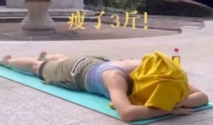 10天瘦4斤！這種“0成本”養生靠譜嗎？