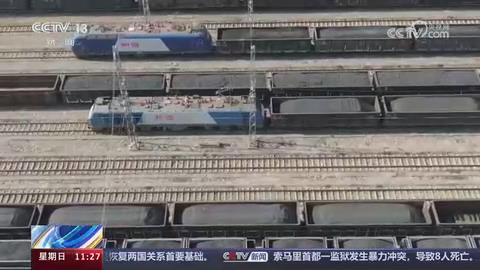 【央视关注河南焦作】畅通电煤运输通道 保障迎峰度夏