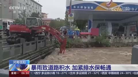 【央视关注河南商城】暴雨致道路积水 加紧排水保畅通