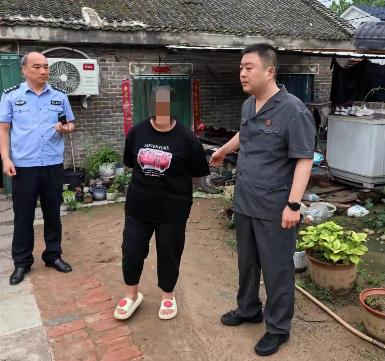 雷霆出击  剑指失信