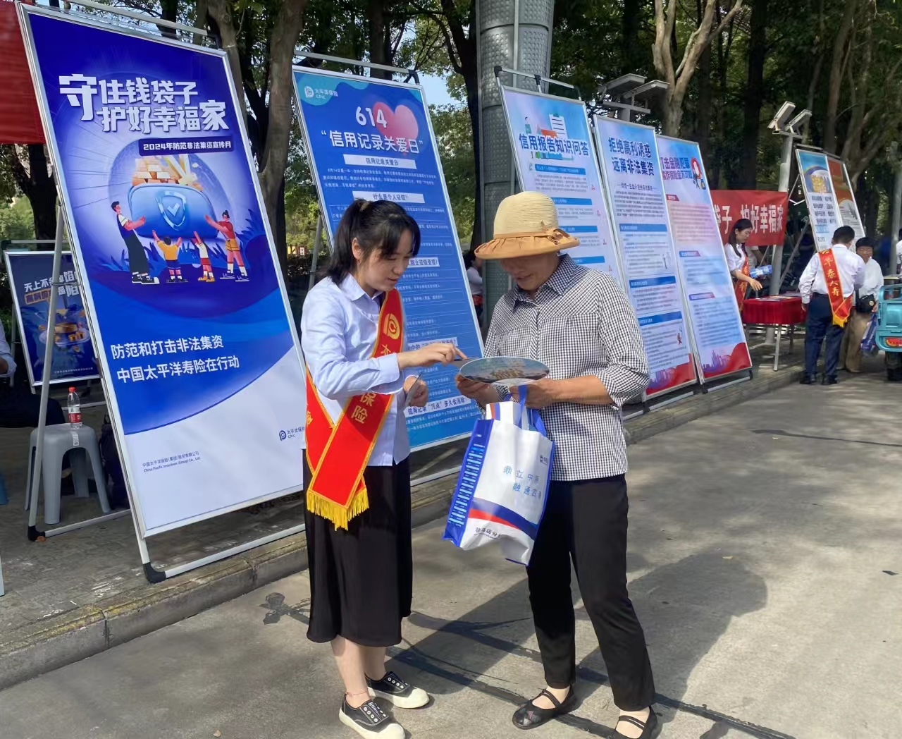 中国太保寿险河南分公司多措并举开展“7·8全国保险公众宣传日”活动