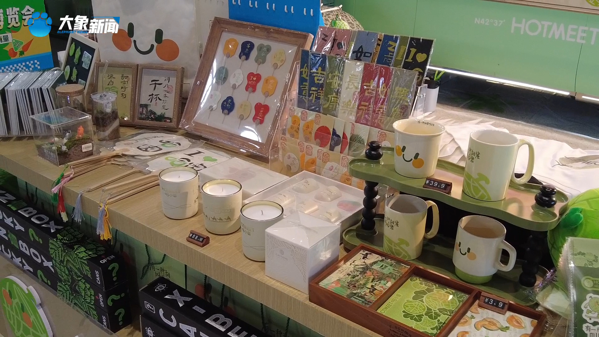 第十八届哈密瓜节 | 来看看这些有“哈密瓜”味儿的文创产品
