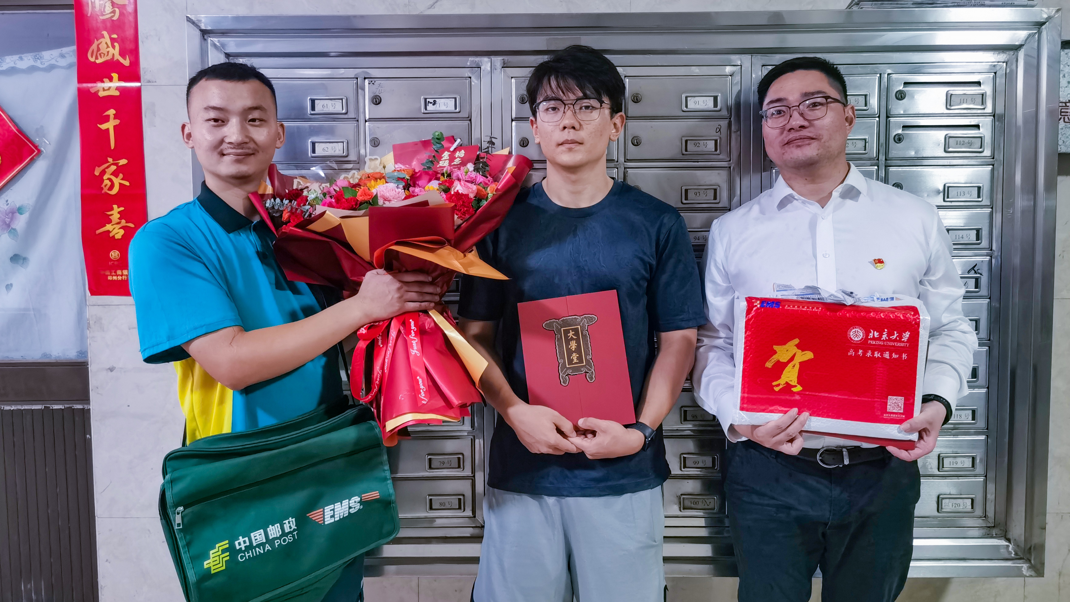 恭喜蔡同学！郑州首封北京大学高考录取通知书寄达