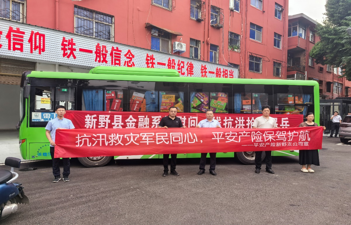 平安产险河南分公司发挥农险保障作用，助力打赢防汛抗灾硬仗