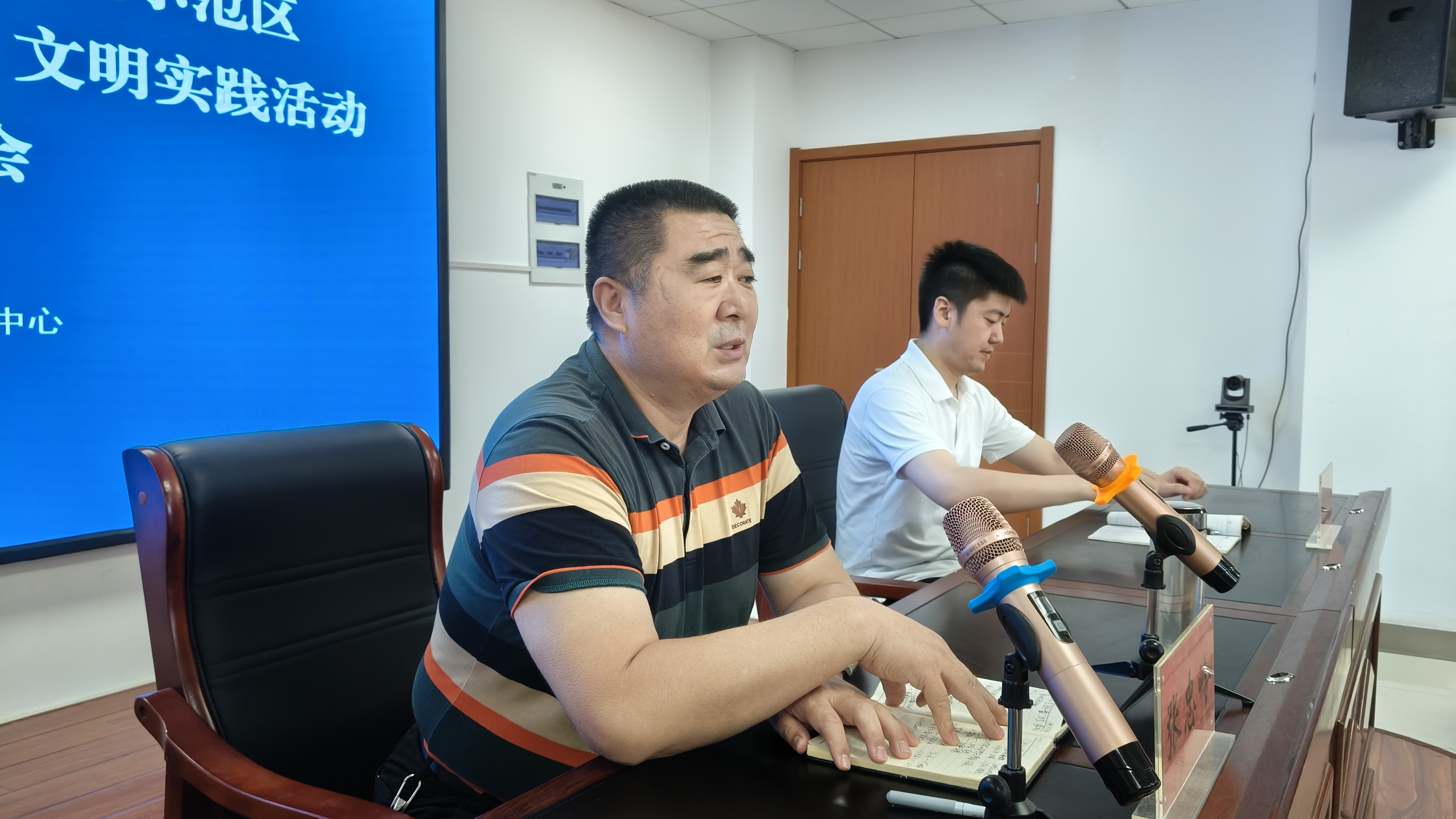 开封市示范区文明办召开大学生志愿者培训交流会