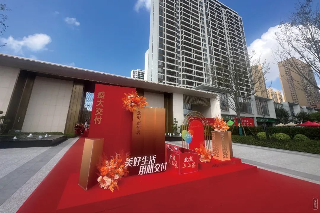 平顶山常绿·北宸上苑 | 一期品质交付，再现常绿硬实力