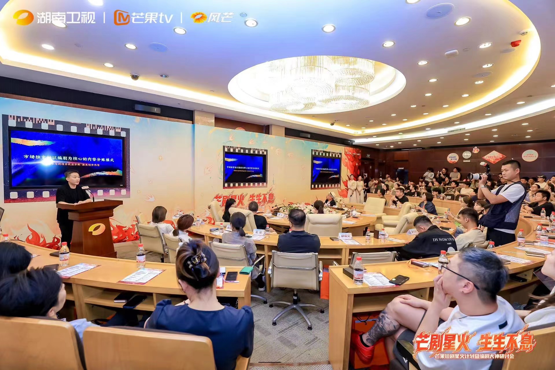 芒果独家短剧，探索影视新纪元