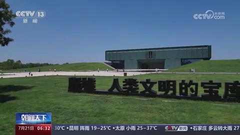 【央视关注河南安阳】暑假旅游旺 文创消费热