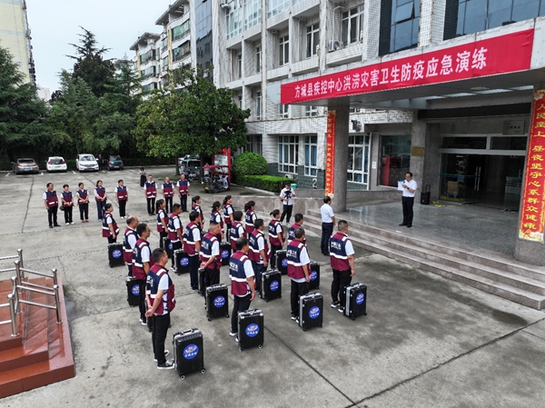 方城县疾控中心开展洪涝灾害卫生防疫应急演练