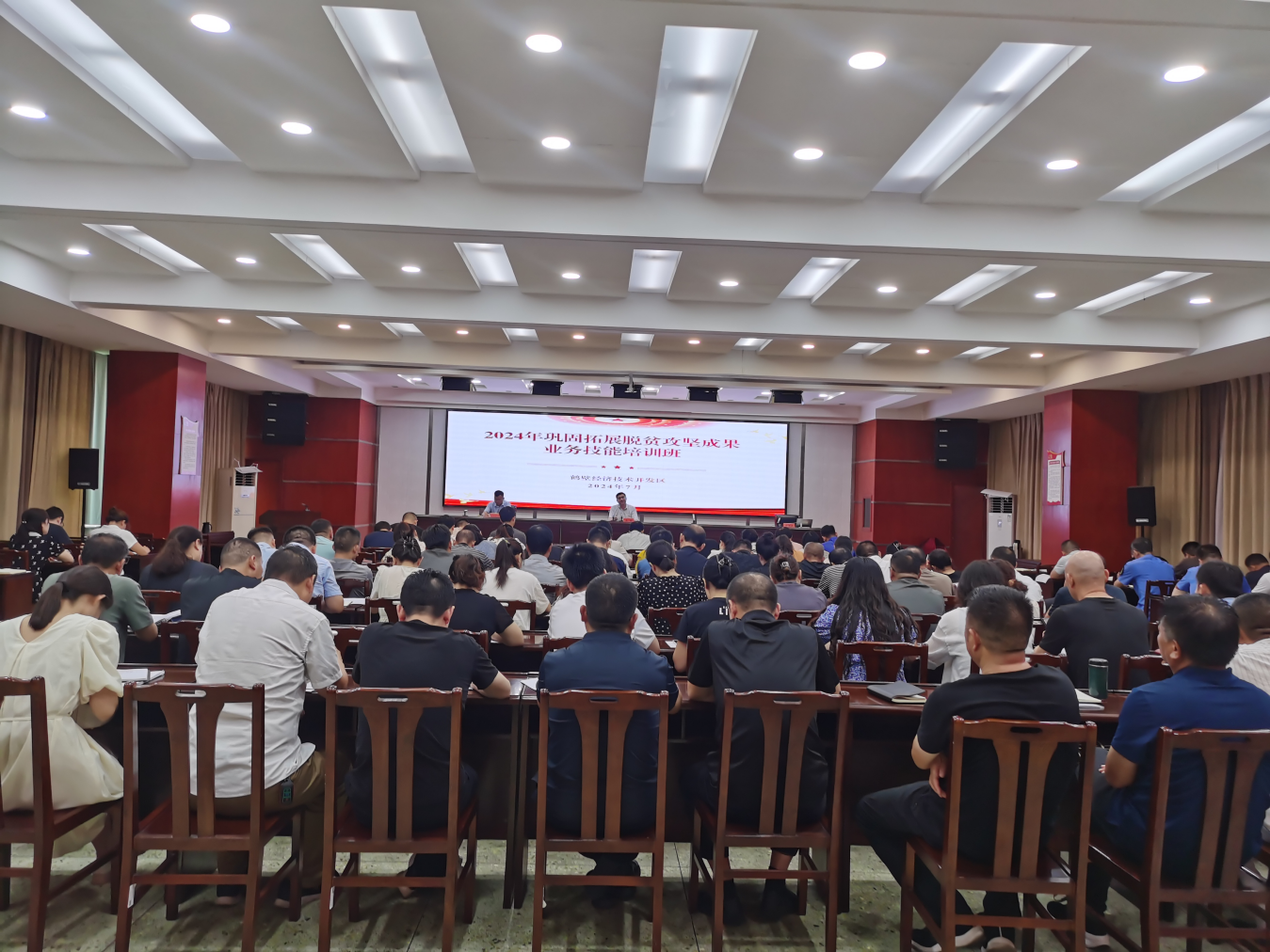 鹤壁经济技术开发区：高质量推动巩固拓展脱贫攻坚成果各项工作