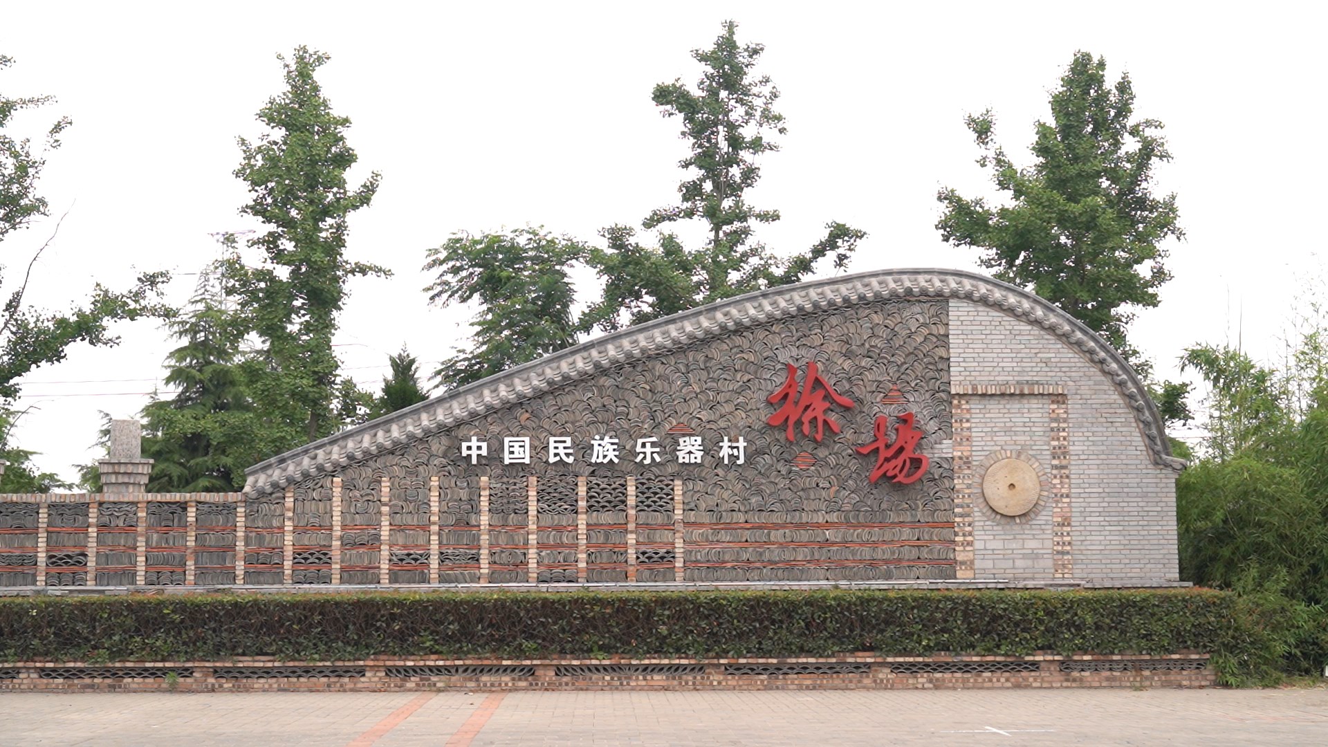 古琴弹出致富弦 | 再走人民路