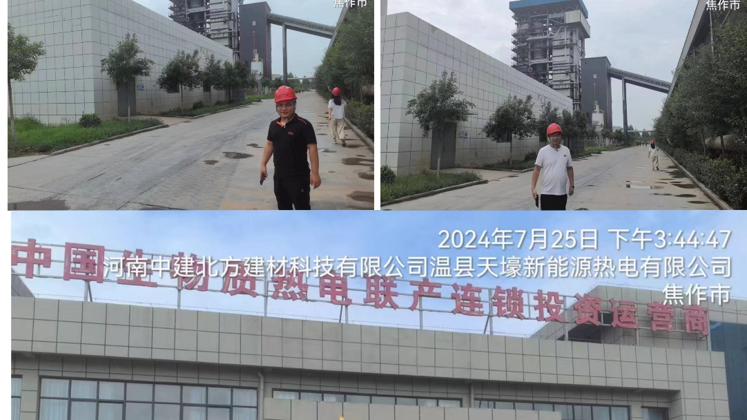 平安产险温县支公司开展防预台风“格美” 进企业活动