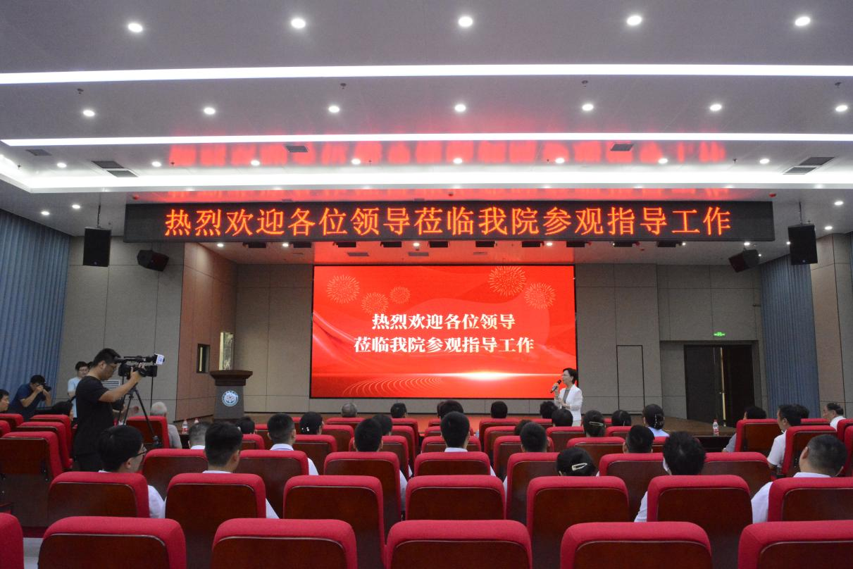 周口市部分退休干部一行到周口骨科医院馨悦康养中心参观指导