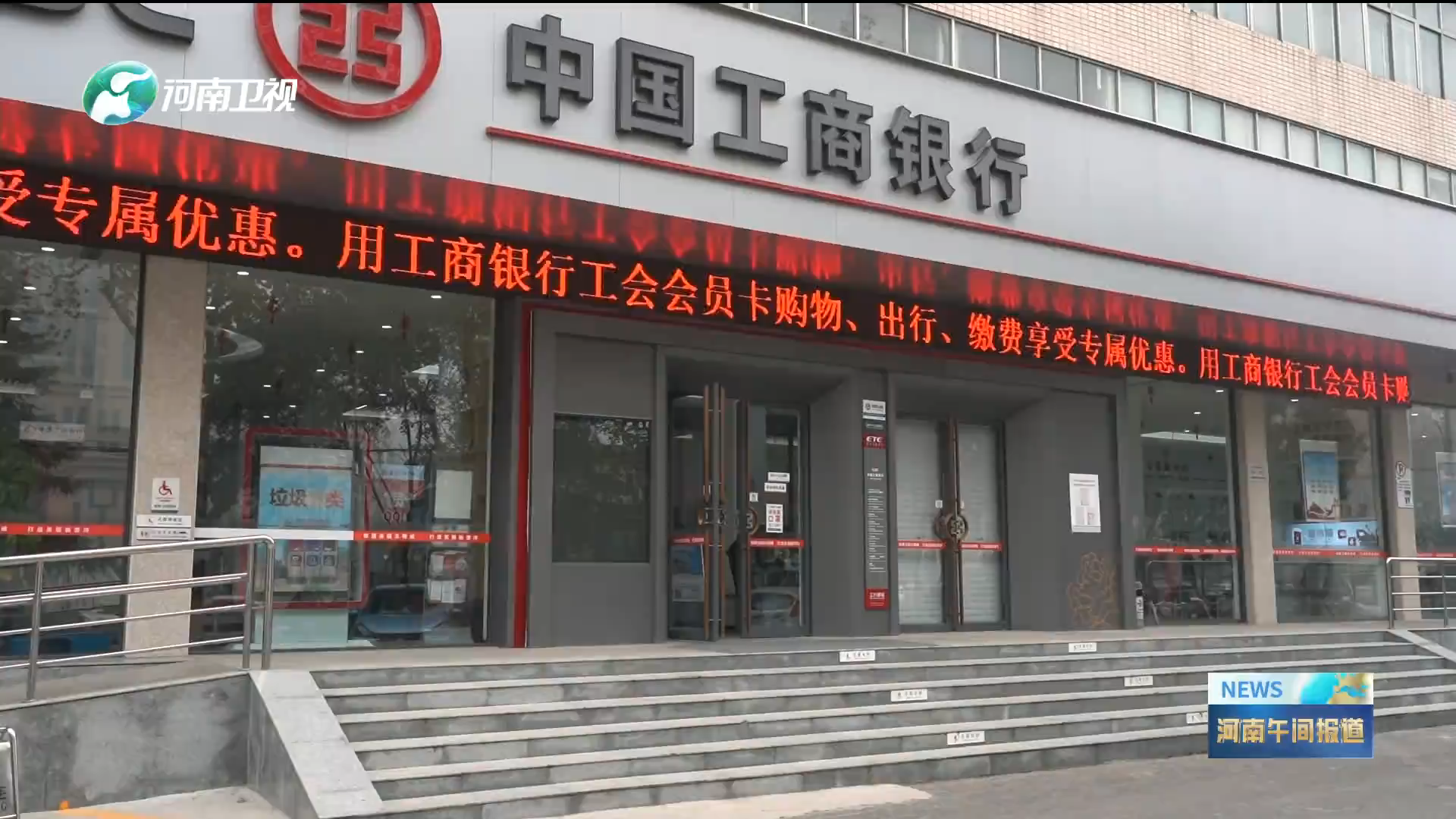 河南实现外币兑换服务全覆盖