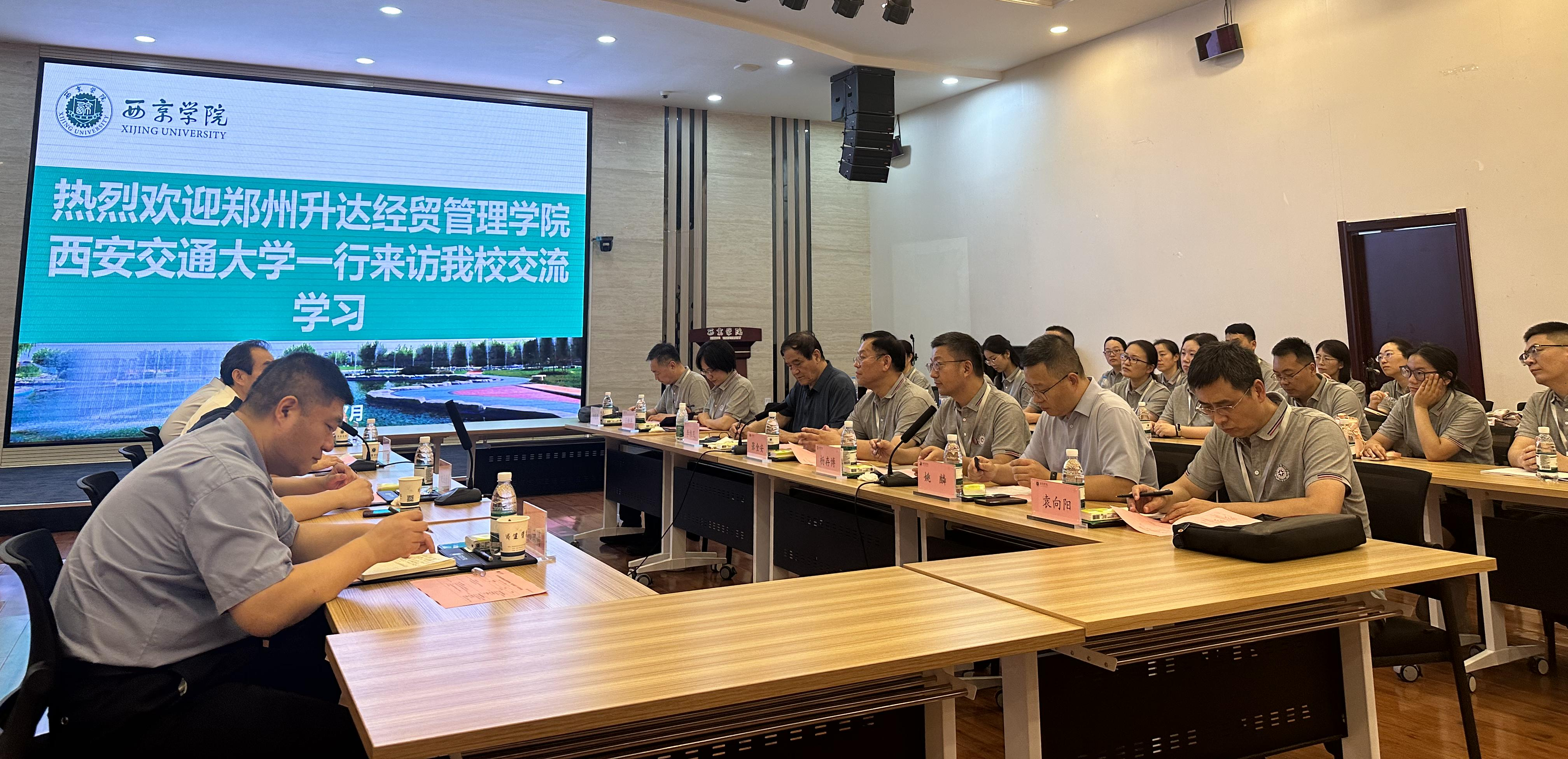 郑州升达经贸管理学院暑期骨干教师教科研能力提升培训班成功举办