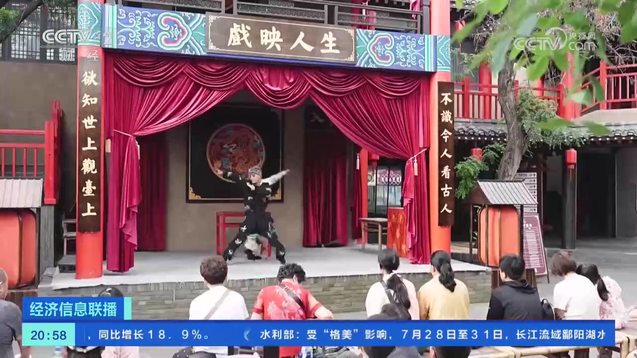 【央视关注河南开封】暑期游上新 文化元素浓厚