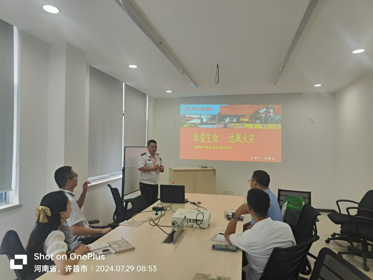 平安产险禹州支公司召开消防安全培训会议