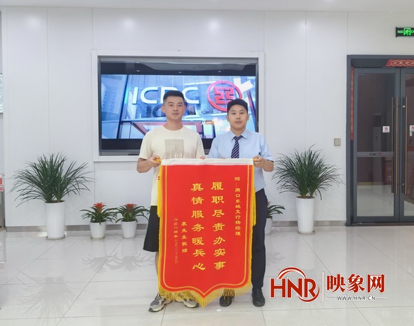 工行周口东城支行：服务人民子弟兵献真情