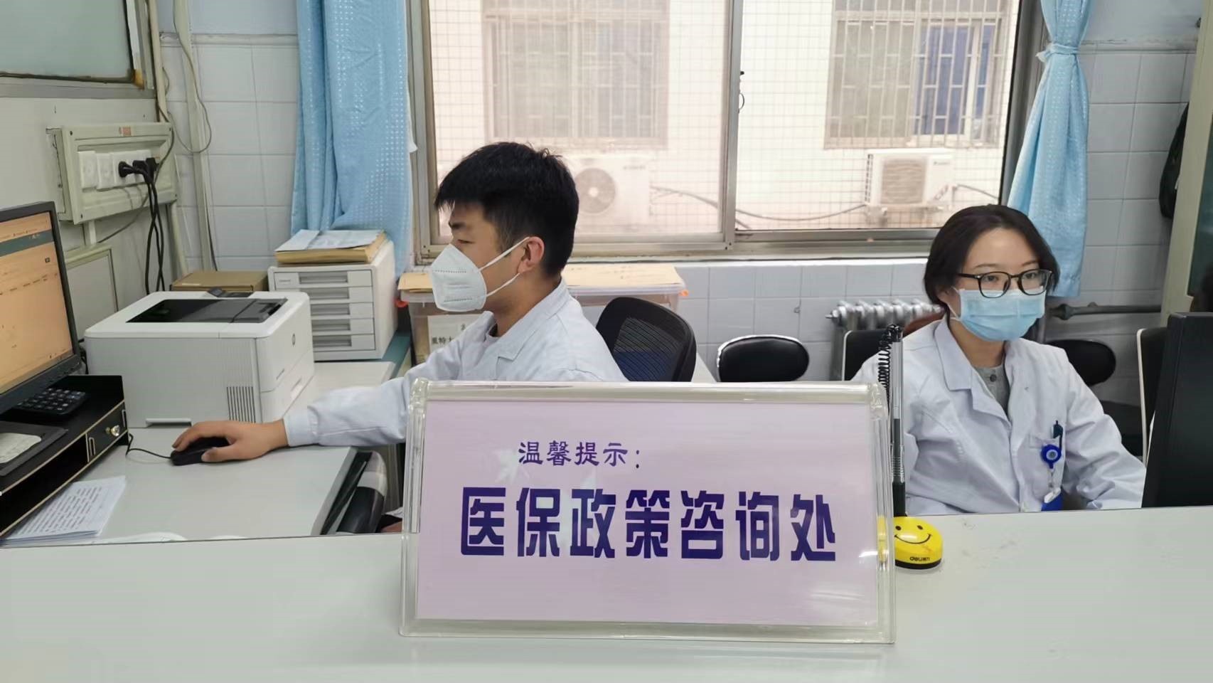 8月1日起河南实现职工生育保险待遇省内异地就医直接结算