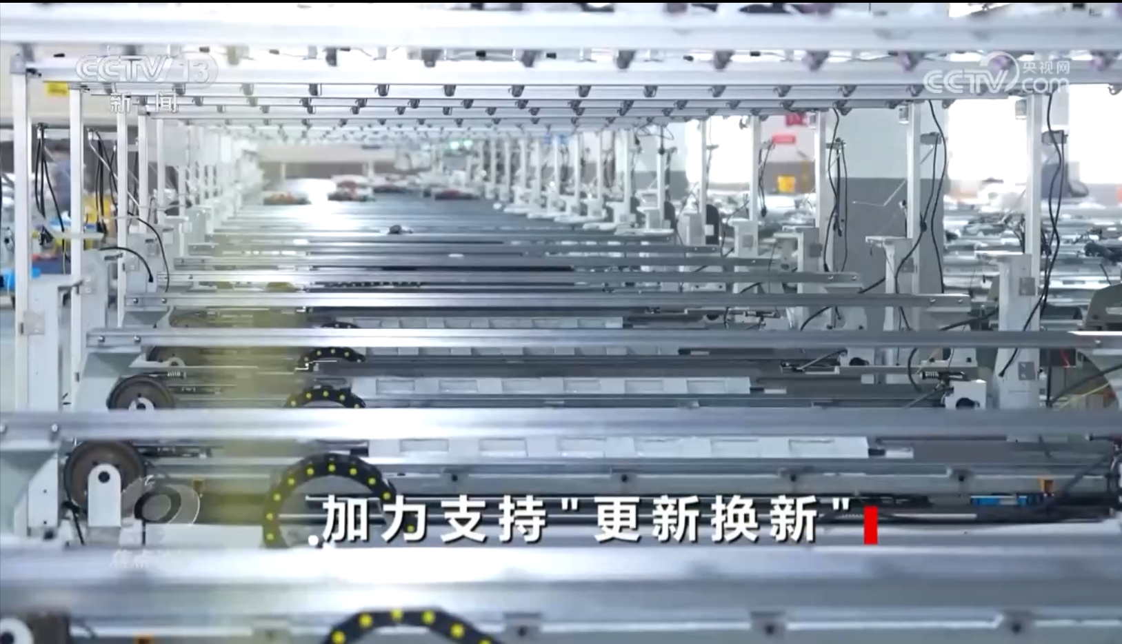 央媒看河南 | 关注河南高质量发展等内容
