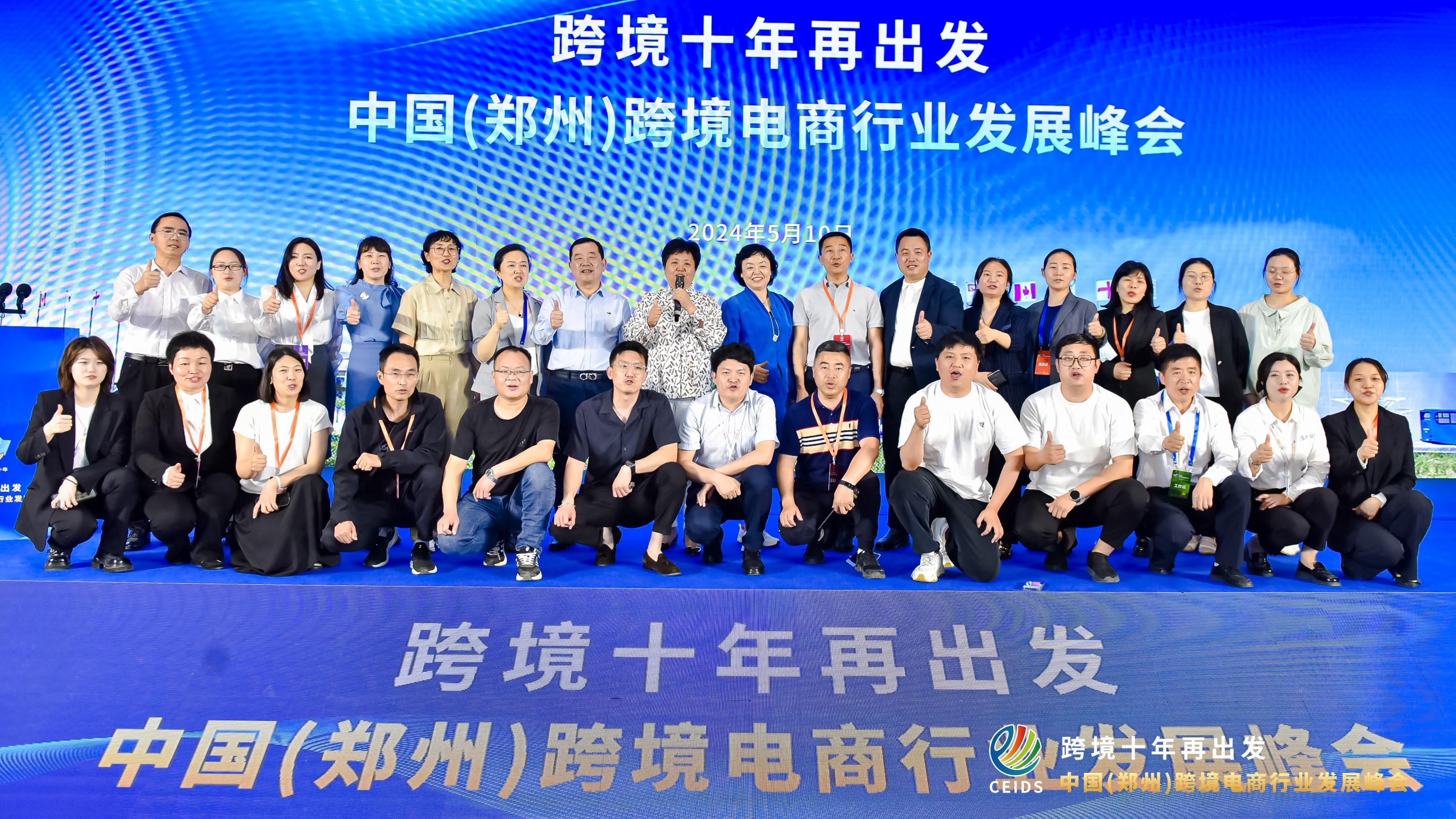 园区运营负责人中大门国际物流集团总裁李绍斌表示,上半年河南保税