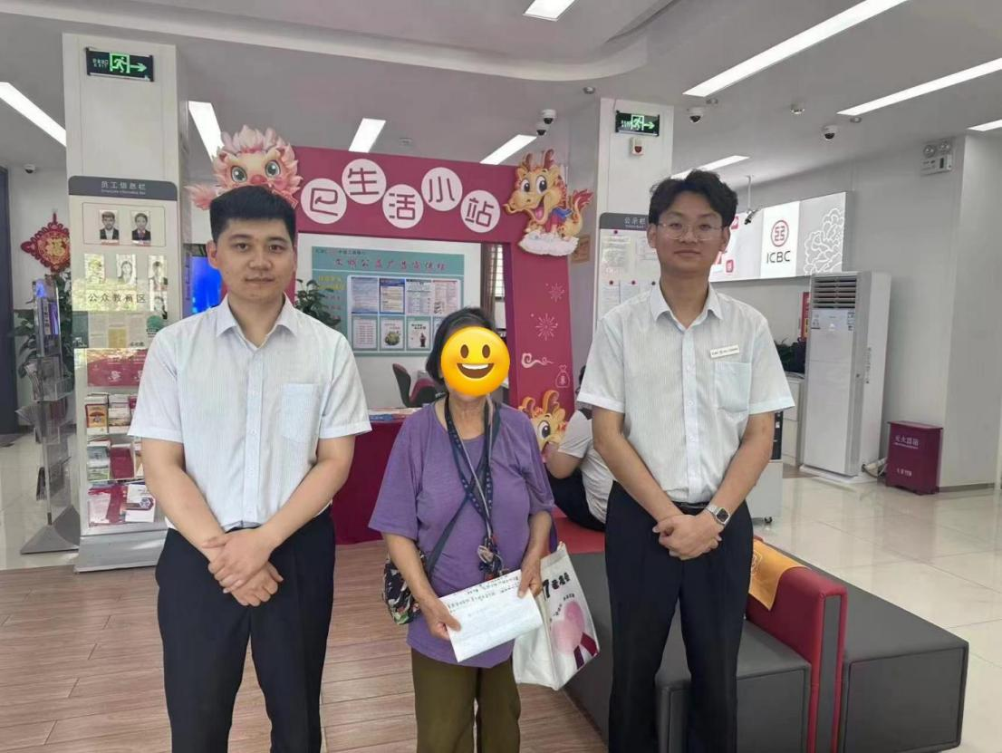 年近八旬老阿姨手写感谢信 点赞工行新乡三八支行贴心服务
