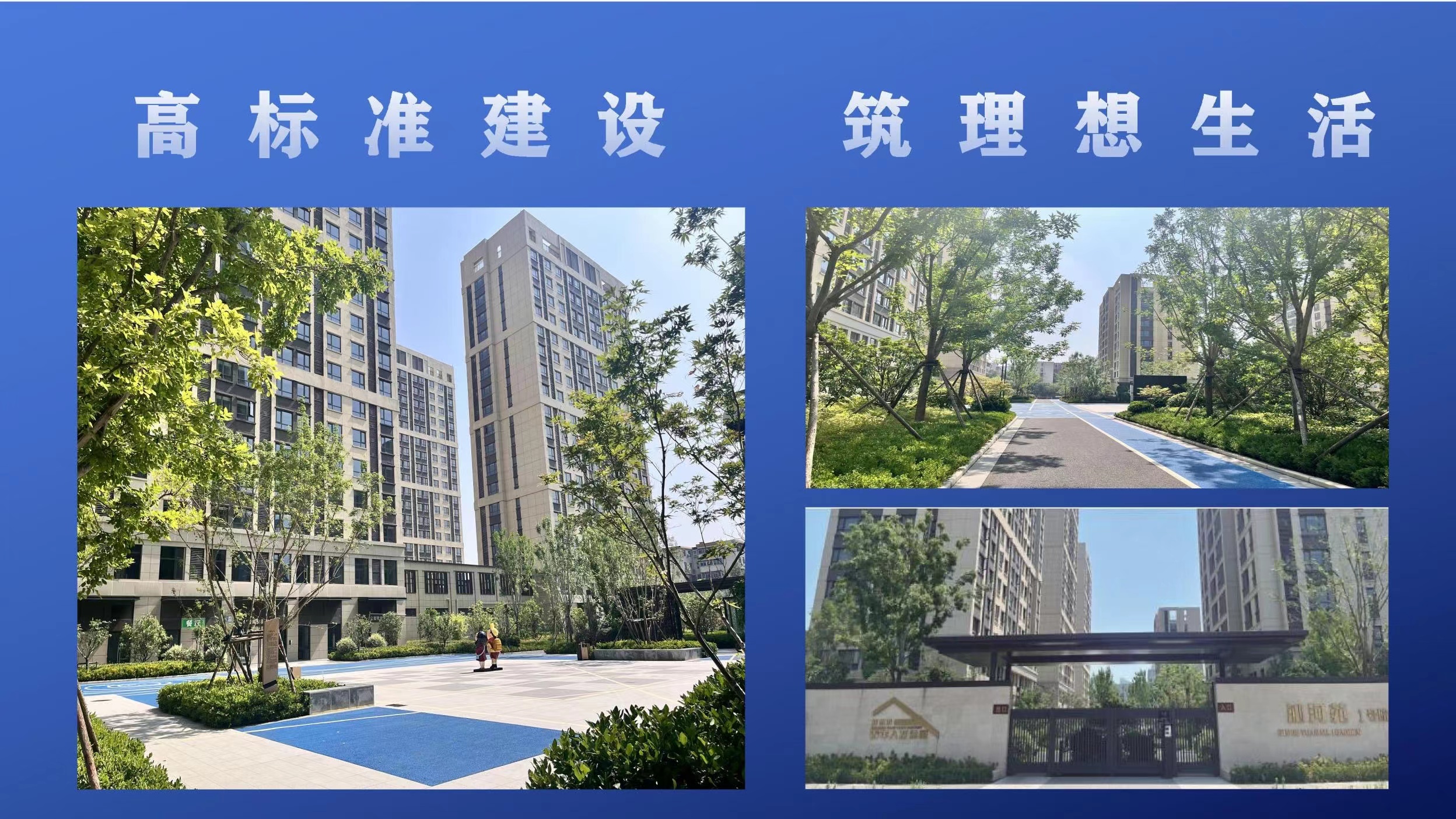 审核已通过1900户 郑州配售型保障性住房申请三点要注意
