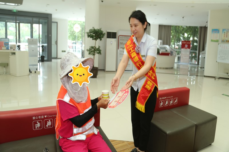 工行河南省分行：夏日送清凉 服务润人心
