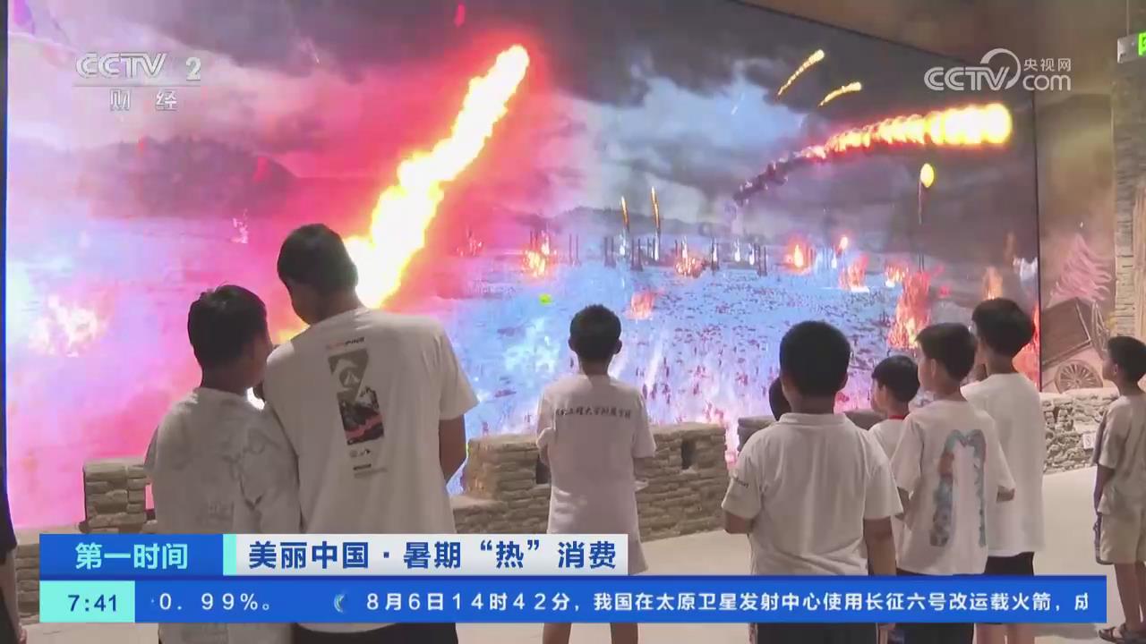 【央视关注河南安阳】沉浸式研学游 让历史文化“活起来”