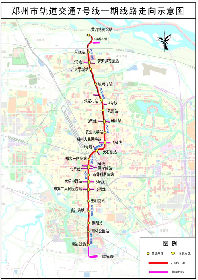 郑州地铁7号线一期工程年底前通车!
