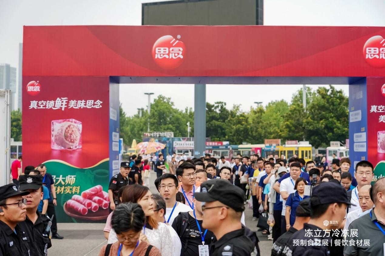 赋能预制菜发展 冻立方第17届中国冷冻冷藏食品展开展