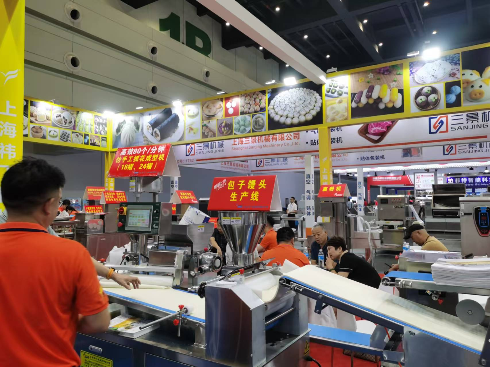 一分钟包80个包子？ 中国冷冻冷藏食品展上观众惊叹不已