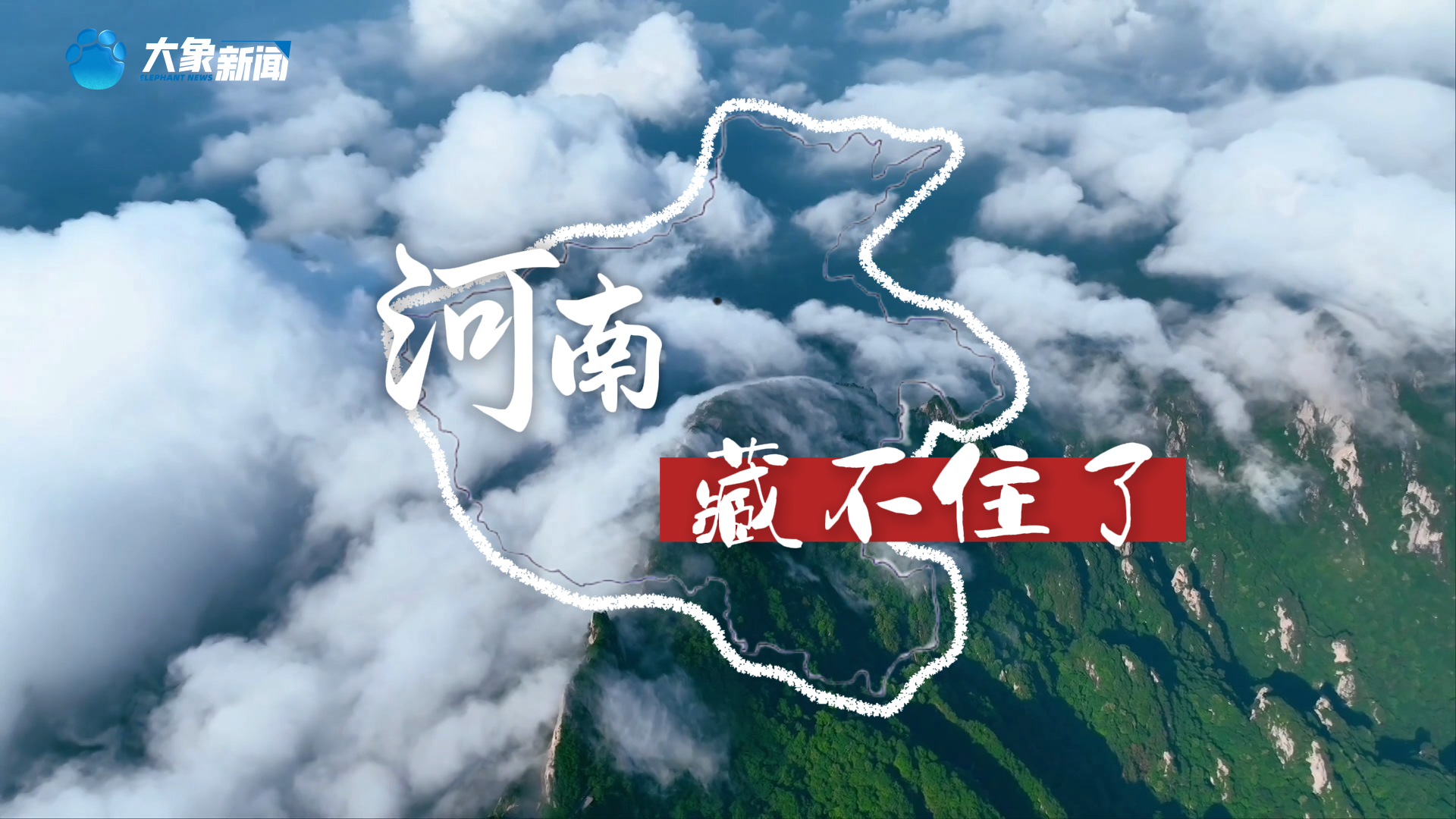 走！去河南拆盲盒