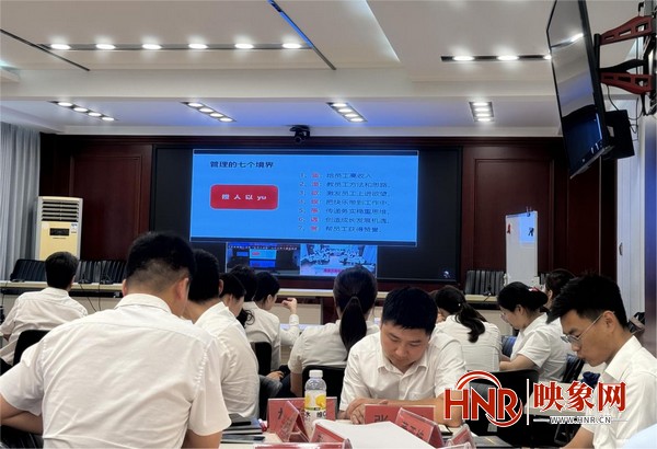 鹿邑农商银行积极参与“运营大讲堂”运营主管专题培训