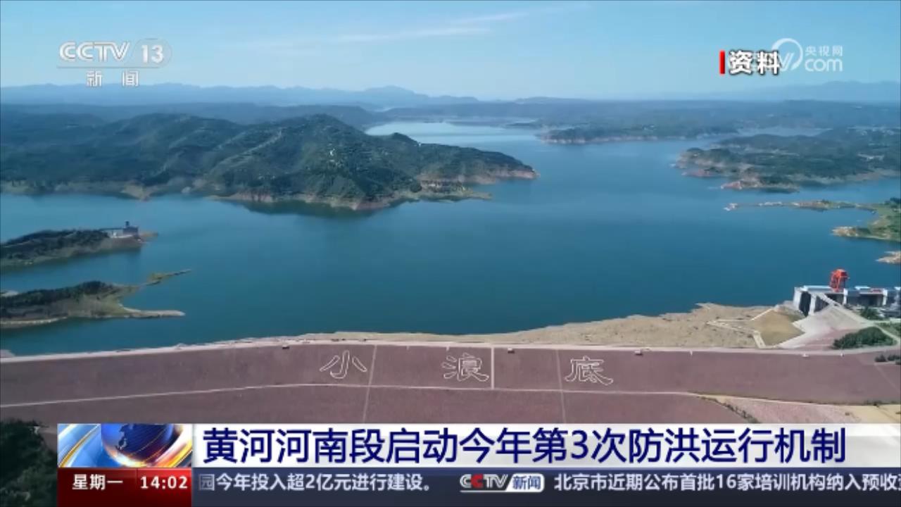 央媒看河南 | 关注河南打造内陆开放高地等内容