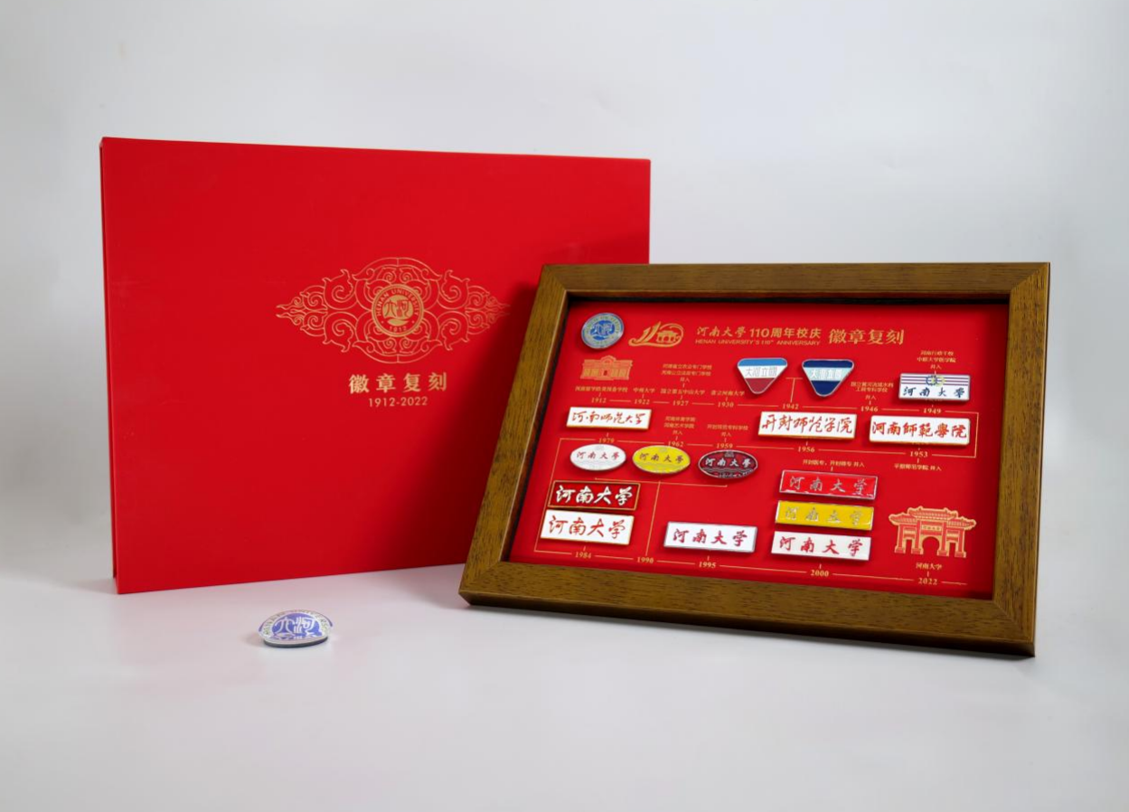 河南大学文创产品热销全国图书交易博览会
