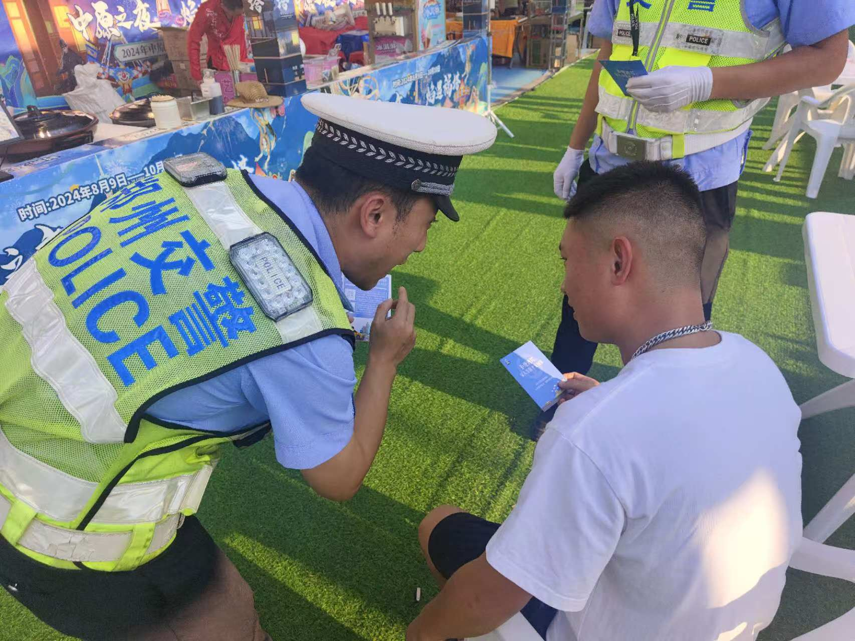 珍爱生命 拒绝酒驾