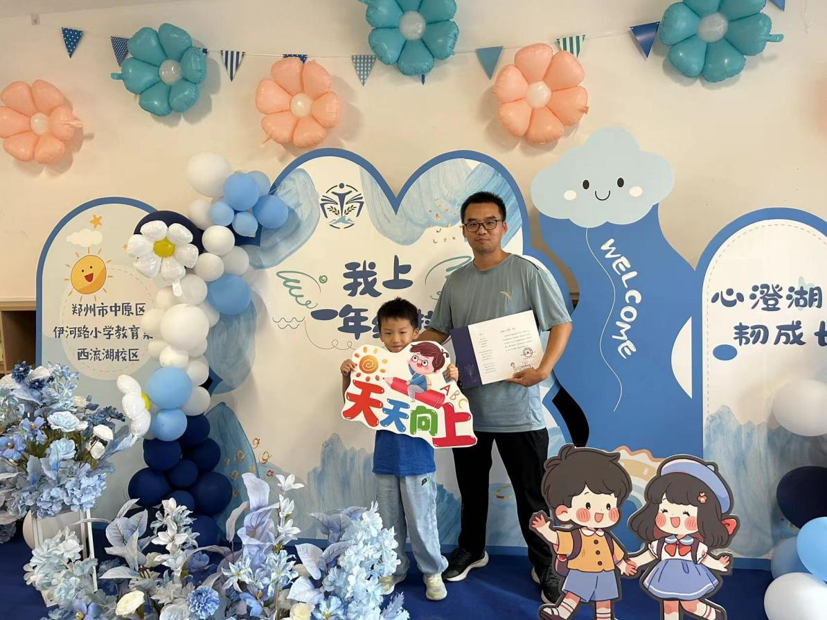 现场直击 郑州市区小学入学报名首日